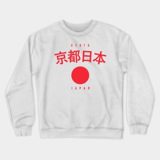 Kyoto City Japan Vintage Crewneck Sweatshirt